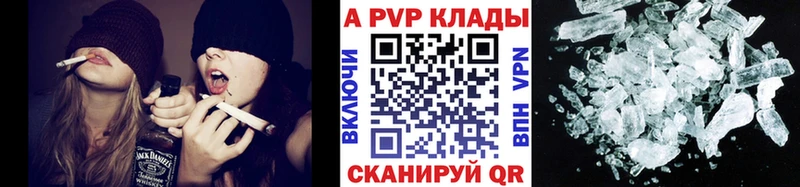 Купить закладки  Карпинск  Alpha-PVP кристаллы 