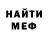 Canna-Cookies конопля Margo Yakovleva