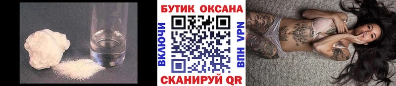 Купить где  Карпинск  БУТИРАТ буратино 