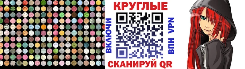Ecstasy таблы  Купить  Карпинск 