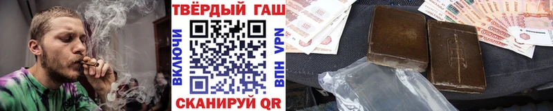 Купить закладки  Карпинск  Гашиш гашик 