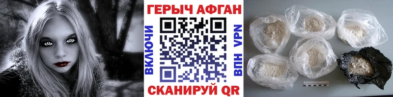 Героин белый  Купить где  Карпинск 