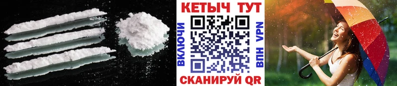Купить  Карпинск  КЕТАМИН ketamine 