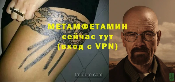марихуана Заволжск