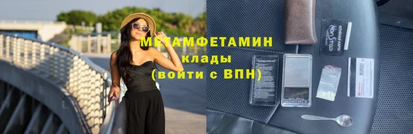 мефедрон Заводоуковск