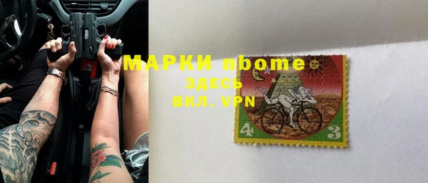 марихуана Заволжск
