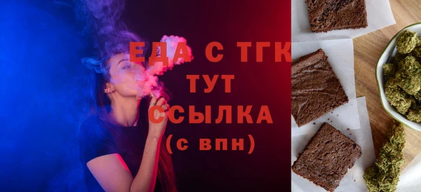марихуана Заволжск