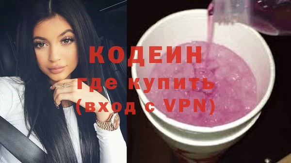 марихуана Заволжск