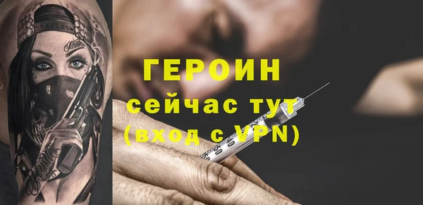 марихуана Заволжск