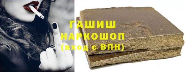 марихуана Заволжск