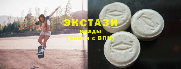 мефедрон Заводоуковск