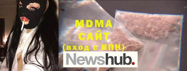 мефедрон Заводоуковск