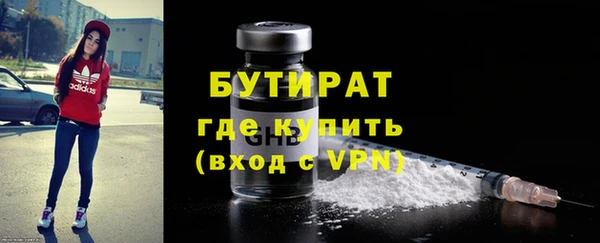 мефедрон Заводоуковск