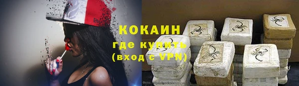 мефедрон Заводоуковск