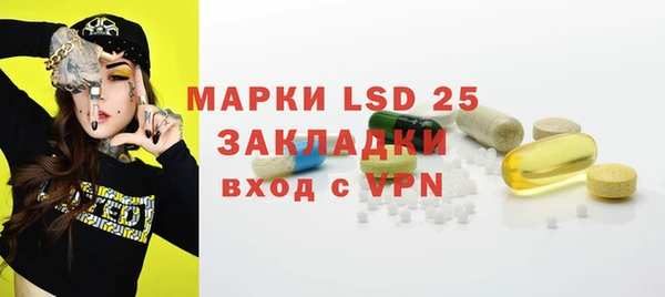 мефедрон Заводоуковск