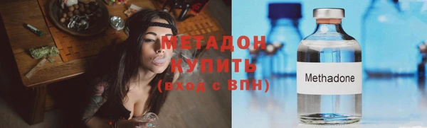марихуана Заволжск