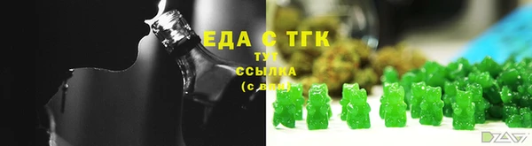 мефедрон Заводоуковск