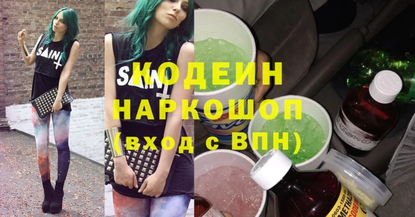 PSILOCYBIN Заволжье
