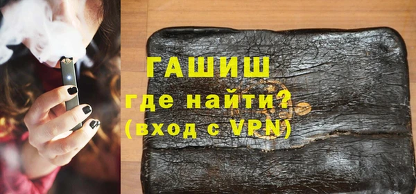 марихуана Заволжск