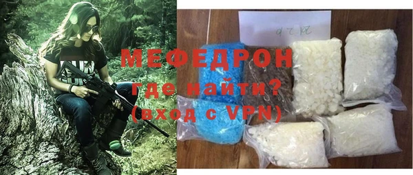 мефедрон Заводоуковск