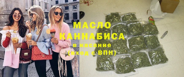 мефедрон Заводоуковск