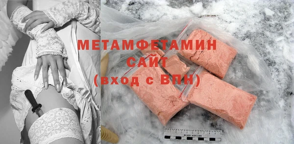 марихуана Заволжск