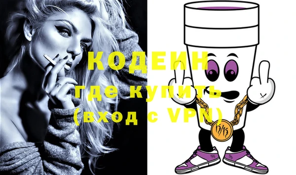 PSILOCYBIN Заволжье