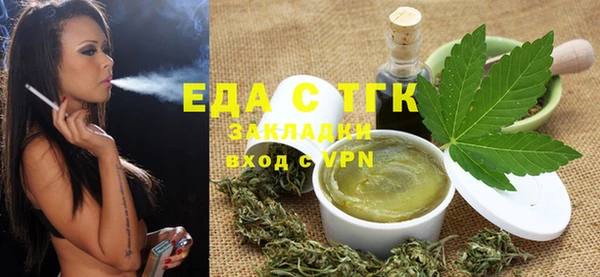 мефедрон Заводоуковск