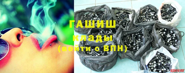 мефедрон Заводоуковск