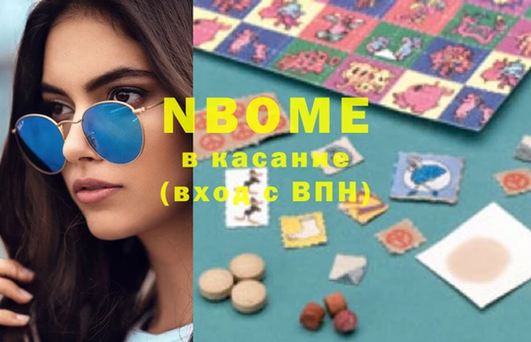 PSILOCYBIN Заволжье