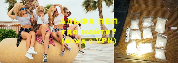 мефедрон Заводоуковск