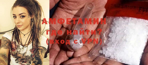 марихуана Заволжск