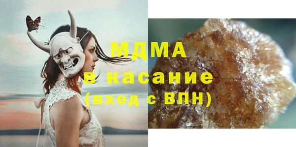 мефедрон Заводоуковск