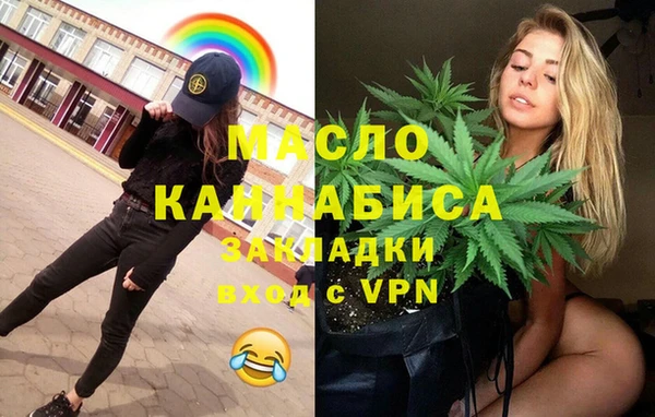 марихуана Заволжск