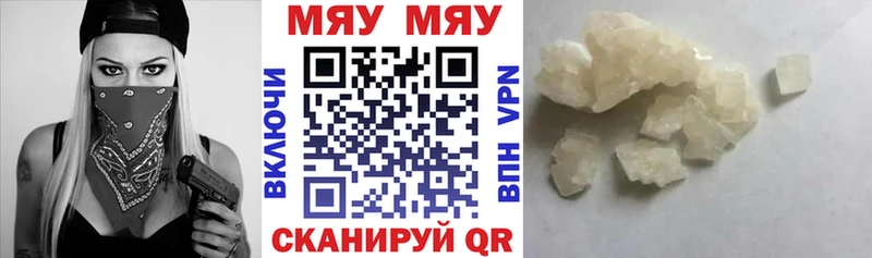 МЕФ 4 MMC  Купить где  Карпинск 