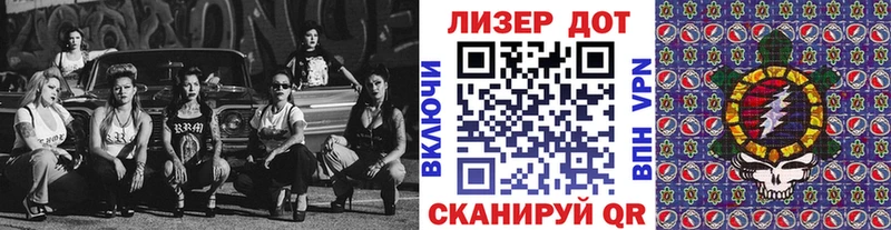 Марки N-bome 1,8мг  Купить закладки  Карпинск 