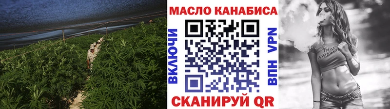 Купить  Карпинск  ТГК THC oil 